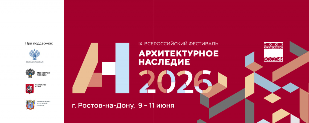 BANNER AN26_1920x768_n копия.jpg